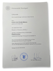 斯图加特大学Universitat Stuttgart